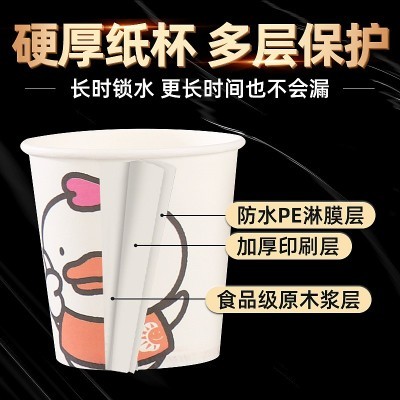 一次性纸杯定制 加厚咖啡豆浆奶茶广告杯子商务办公饮水杯印logo图5