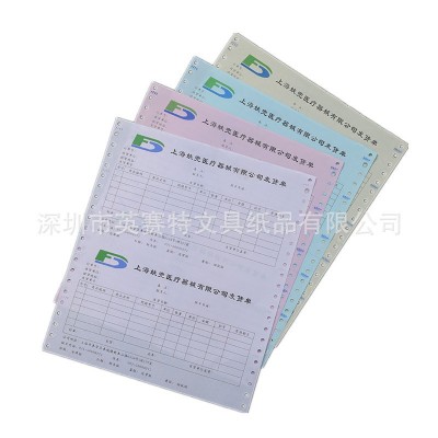 复写纸三联物流运单表格印刷打号码 编码四联电脑机打物流托运单图3