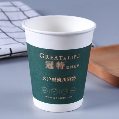 厂家直供纸杯7盎司9盎司批发一次性纸杯加印logo办公室广告纸杯图5