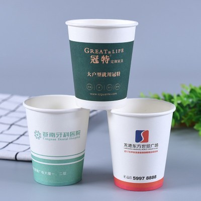 厂家直供纸杯7盎司9盎司批发一次性纸杯加印logo办公室广告纸杯图2