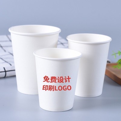 厂家订制空白广告纸杯水杯 268g9盎司一次性杯子 办公室环保纸杯图4