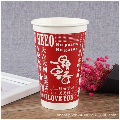 定做批发一次性加厚纸杯子 咖啡豆浆双层纸杯 冷热饮奶茶纸杯定制图4