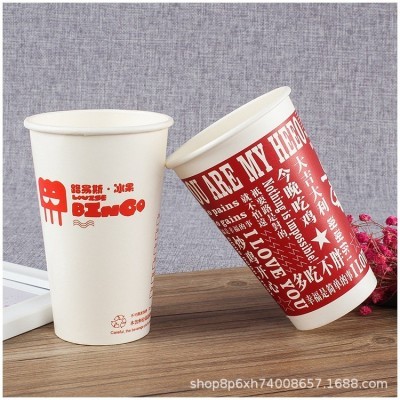 定做批发一次性加厚纸杯子 咖啡豆浆双层纸杯 冷热饮奶茶纸杯定制图5