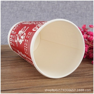 定做批发一次性加厚纸杯子 咖啡豆浆双层纸杯 冷热饮奶茶纸杯定制图3