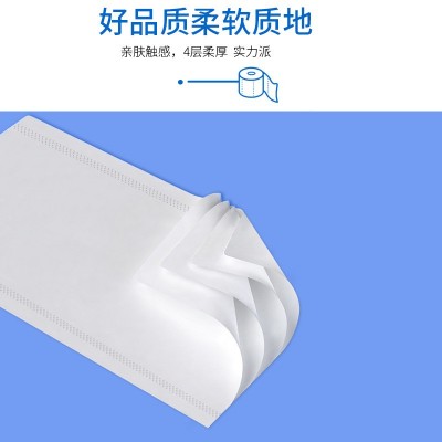 酒店专用民宿客房宾馆厕所卷筒卫生纸巾商用小卷纸有芯厂家批发图2
