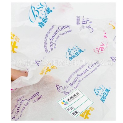 印刷定制拷贝纸雪梨纸蜡光纸牛皮纸制版打样彩色包装纸定做多色图5