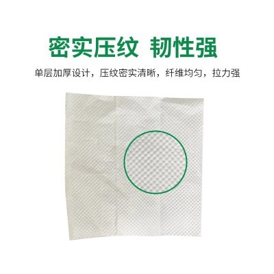 擦手纸酒店商用厨房纸厕所加厚抽纸干手纸檫手纸纸巾工厂整箱批发图2