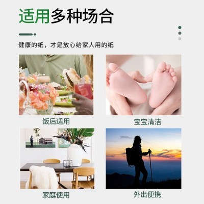 家用小包原生竹浆纸巾抽纸本色纸抽家用卫生纸面巾纸餐厅 餐巾纸图4