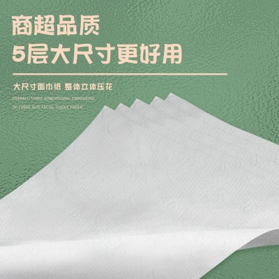 【纸巾加厚】原木抽纸家用可湿水面巾纸实惠装餐巾纸整箱 批发大包图4