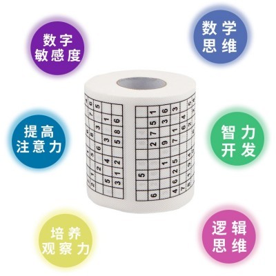 厂家直发创意数独卷纸益智游戏卷纸九宫格思维厕纸卫生纸三层加厚图3