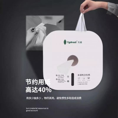 元迪商用中心抽卫生纸大盘纸抽取式卷纸物业大盘纸水溶纸厂家批发图4
