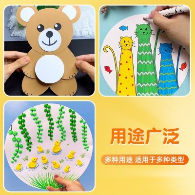 圆形卡纸 圆卡纸 彩色圆形卡纸200g绘画手工牛皮纸硬卡纸黑色白色图4