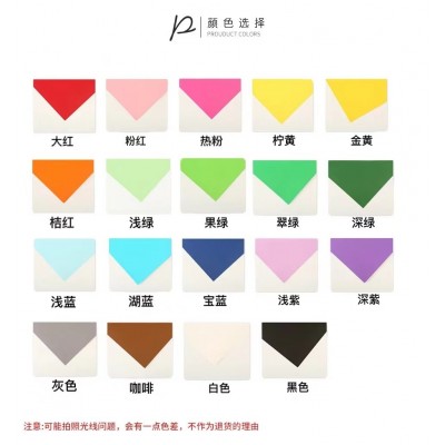 慧洋纯木浆彩色卡纸4k卡纸4开200g硬卡纸儿童手工折纸幼儿园彩卡