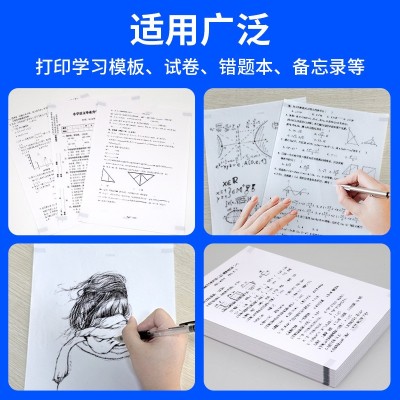 A4热敏纸打印纸210mm高清喵喵机错题打印速干折叠纸200张/包图5