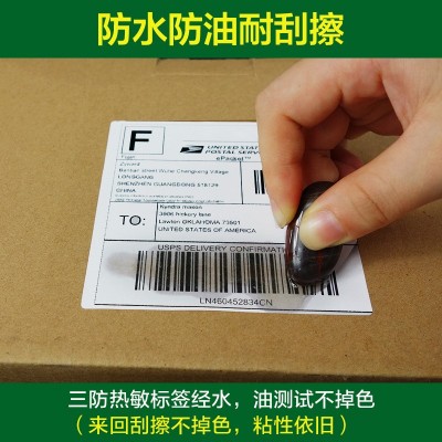 三防热敏标签纸100*100跨境快递单贴纸条码不干胶印刷打印纸批发图3