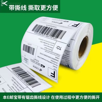 三防热敏标签纸100*100跨境快递单贴纸条码不干胶印刷打印纸批发图5