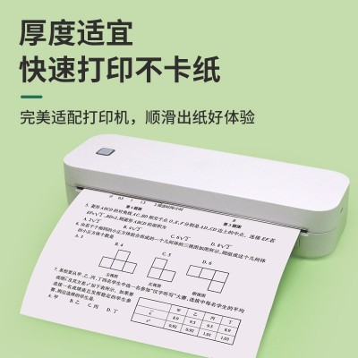 便携A4卷式热敏打印纸210mm错题专用纸速干高清打印热敏纸耗材4卷图4