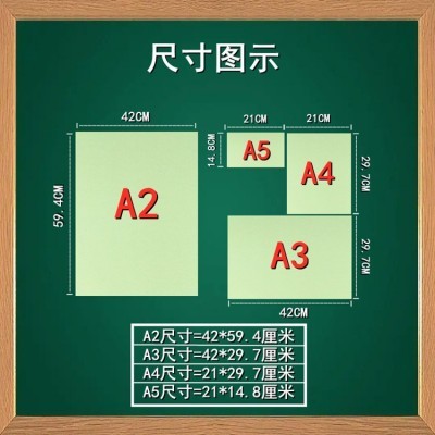 单面黑色纸板 单面白色纸板 1毫米 2毫米 3毫米图2