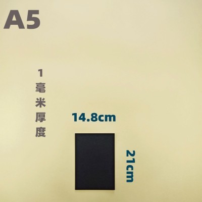 单面黑色纸板 单面白色纸板 1毫米 2毫米 3毫米图3