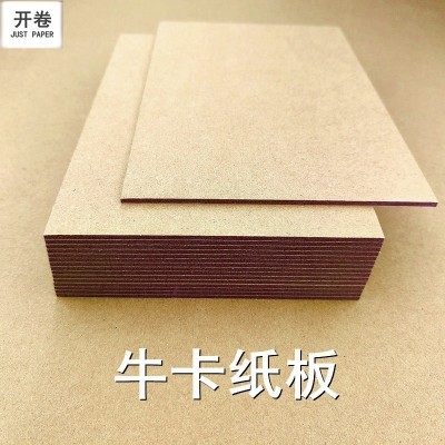 牛卡纸板 1毫米 1.5毫米 2毫米 2.5毫米 3毫米 硬纸板 现货库存图3