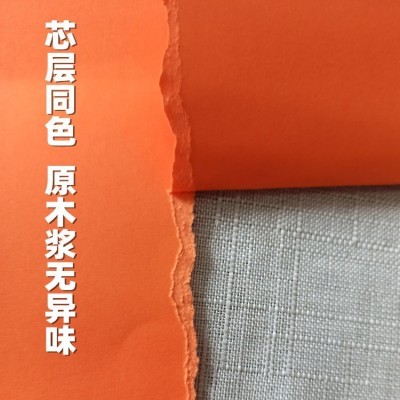 180克彩色卡纸 18种颜色 A3尺寸图2