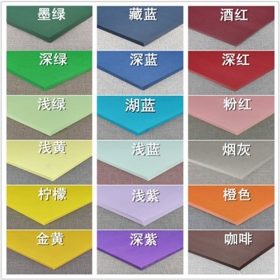 180克彩色卡纸 18种颜色 A3尺寸图3