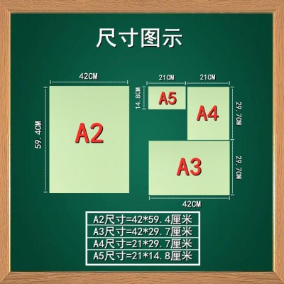 180克彩色卡纸 18种颜色 A3尺寸图4