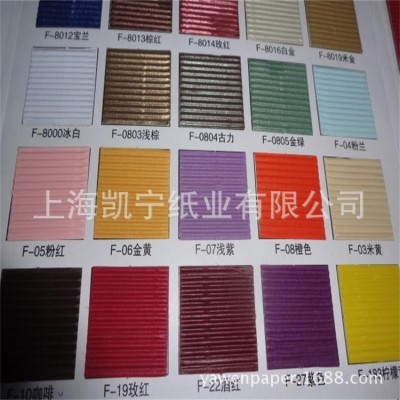 供应两层E和F坑彩色瓦楞纸礼盒包装裱纸工艺纸波浪纸图2