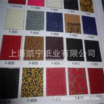 供应两层E和F坑彩色瓦楞纸礼盒包装裱纸工艺纸波浪纸