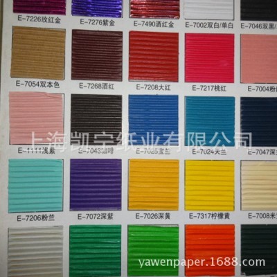 供应两层E和F坑彩色瓦楞纸礼盒包装裱纸工艺纸波浪纸图3
