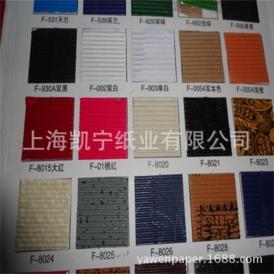供应两层E和F坑彩色瓦楞纸礼盒包装裱纸工艺纸波浪纸图4