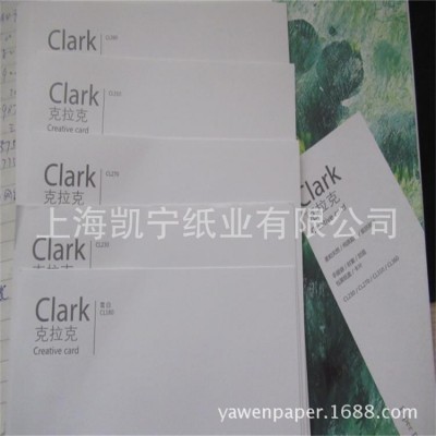 供应240克雅质艺术白卡墨客彩印双面平滑克拉克荷兰白卡纸白芯图2