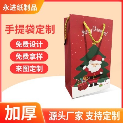 圣诞节手提袋白卡纸元旦过节礼物节日礼品袋购物袋伴手礼品袋厂家图3