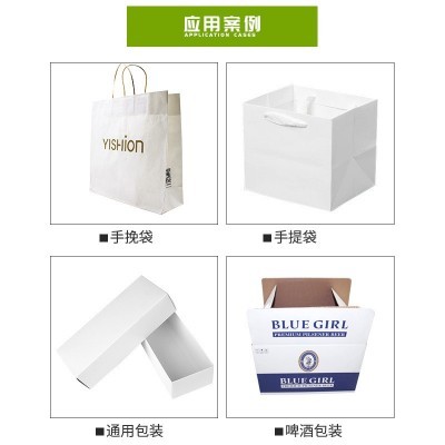 白色牛皮纸大卷环保包装单光牛卡纸原纸食品级100g卷筒 雪白牛皮纸图3