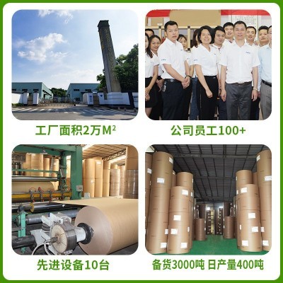 白色牛皮纸大卷环保包装单光牛卡纸原纸食品级100g卷筒 雪白牛皮纸图4