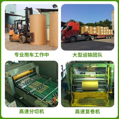 白色牛皮纸大卷环保包装单光牛卡纸原纸食品级100g卷筒 雪白牛皮纸图2