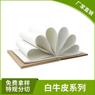 食品级单光白牛皮纸包装全木浆制品牛皮纸食品包装手提袋原纸批发图3