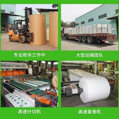 国产单面涂布牛卡防潮加厚牛皮纸包装印刷全木浆卷筒白面牛皮卡纸图3