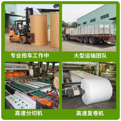 批发50g-450克牛皮纸全开卷筒原纸环保黄牛皮纸包装用再生牛卡纸图2