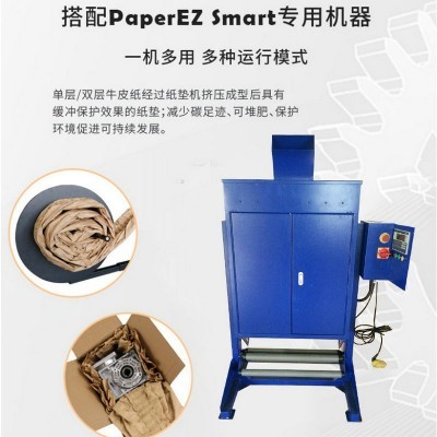 缓冲牛皮纸 工业品填充纸物流防震填充纸 双层褶皱牛皮纸卷筒