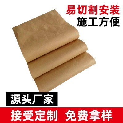 阻燃绝缘纸耐高温防火阻燃高周波绝缘纸黄蜡布黄壳牛皮覆膜纸图3