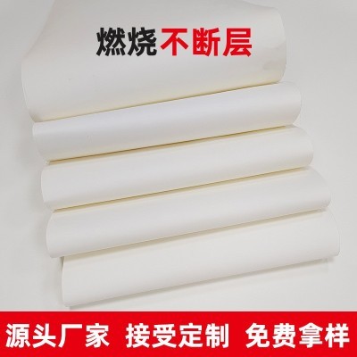 阻燃绝缘纸耐高温防火阻燃高周波绝缘纸黄蜡布黄壳牛皮覆膜纸图4