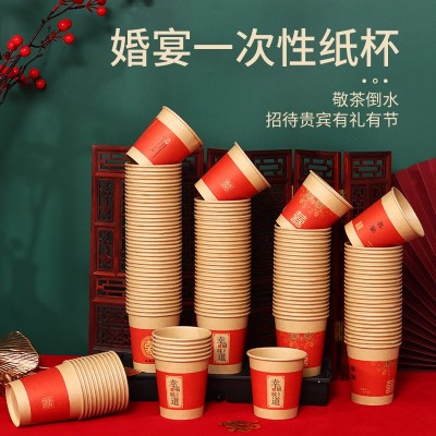 本色结婚一次性纸杯婚宴喜庆纸杯加厚一次性杯子喜宴纸杯图3