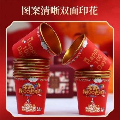 金箔高档一次性加厚纸杯生日宴会纸杯宝宝满月百天周岁一 次性杯子图3