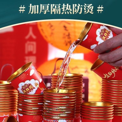 金箔高档一次性加厚纸杯生日宴会纸杯宝宝满月百天周岁一 次性杯子