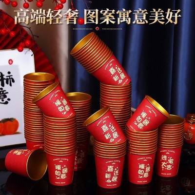 乔迁之喜高档金箔加厚一次性纸杯搬家喜庆杯子防烫隔热一 次性纸杯图3