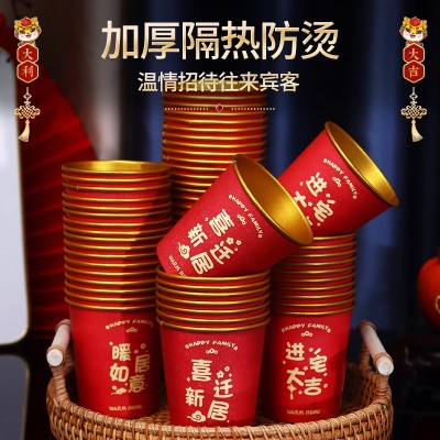 乔迁之喜高档金箔加厚一次性纸杯搬家喜庆杯子防烫隔热一 次性纸杯图4