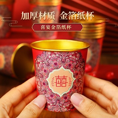 金箔结婚婚庆一次性纸杯婚宴特厚纸杯喜庆新房布置红色一 次性杯子图2