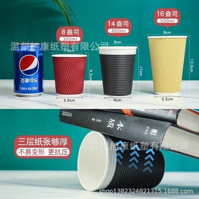 一次性纸杯牛皮纸加厚纸杯豆浆奶茶杯防烫热饮杯批发瓦楞 咖啡纸杯图2