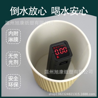 一次性纸杯牛皮纸加厚纸杯豆浆奶茶杯防烫热饮杯批发瓦楞 咖啡纸杯图3